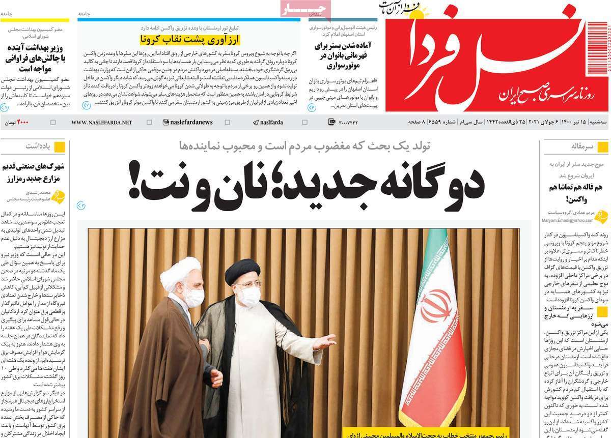 سرگردانی مستاجران/ گره تحریم بر تارو پود فرش دستباف سرگردانی مستاجران/ گره تحریم بر تارو پود فرش دستباف