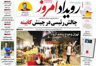 سرگردانی مستاجران/ گره تحریم بر تارو پود فرش دستباف سرگردانی مستاجران/ گره تحریم بر تارو پود فرش دستباف