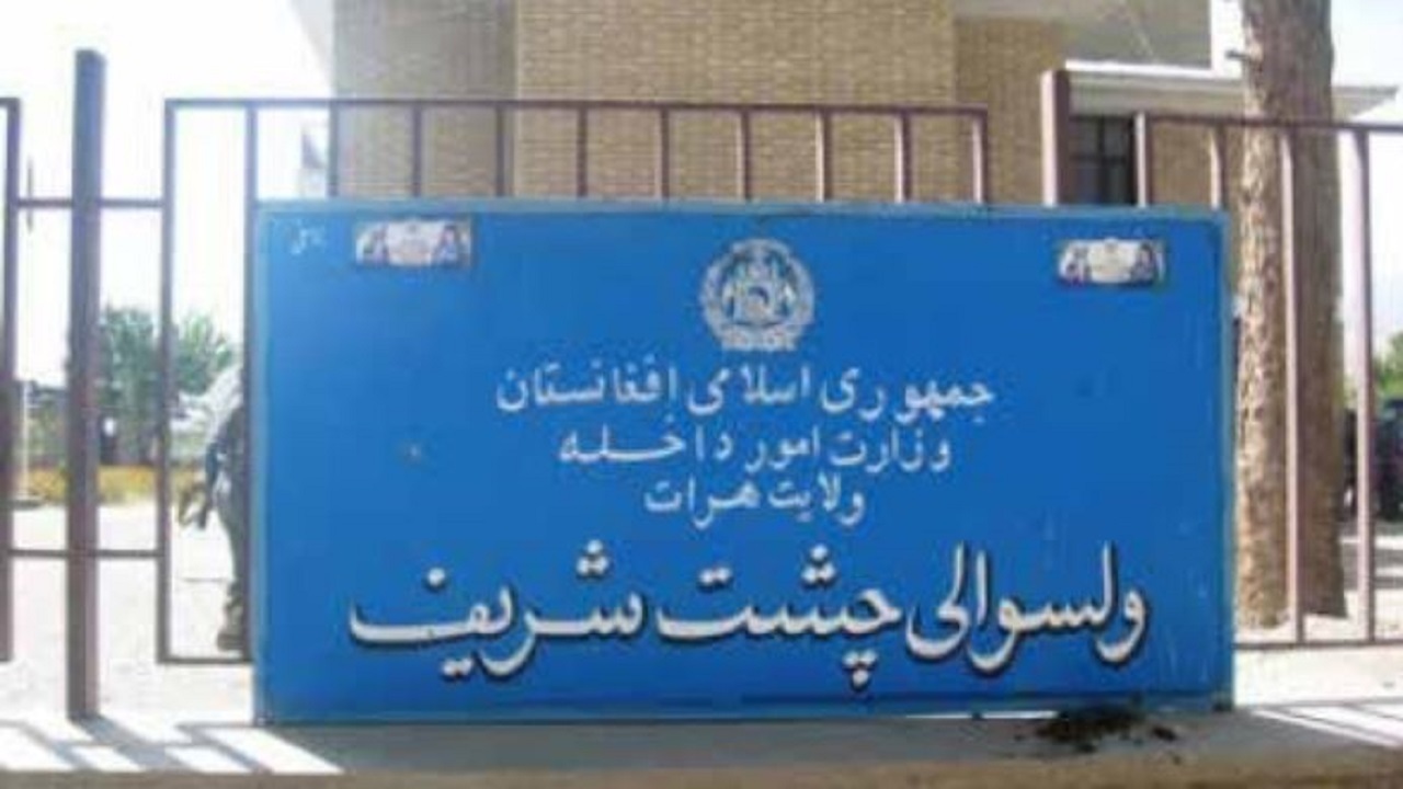 ادعای سقوط دو ولسوالی در هرات؛ ولسوالی چشت به جای دیگری منتقل شد