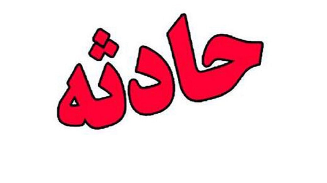 ۳ مصدوم در تصادف تریلی با کوییک در استان قزوین