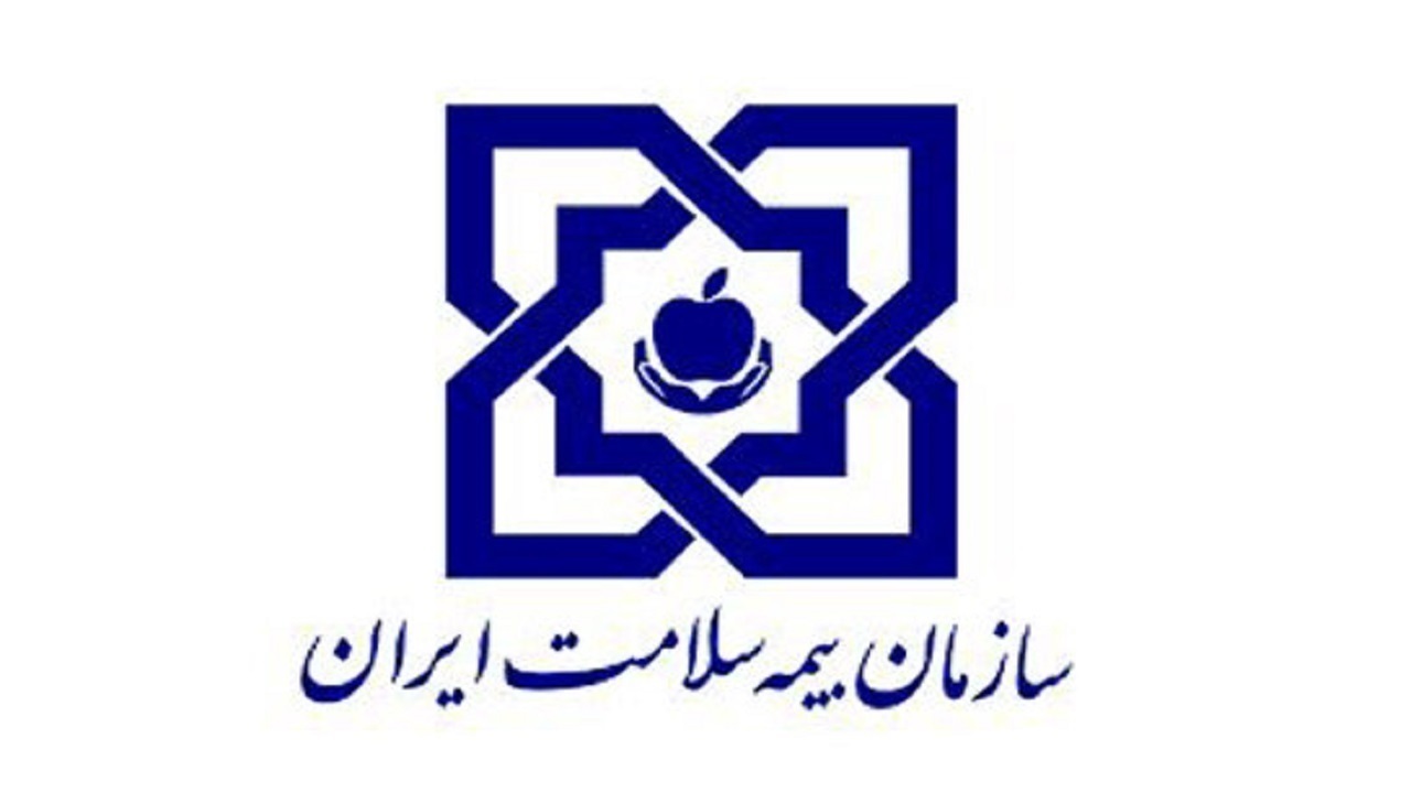 اختصاص ۱۸۰۰ میلیارد ریال اعتبار برای توسعه فضاهای بیمه سلامت