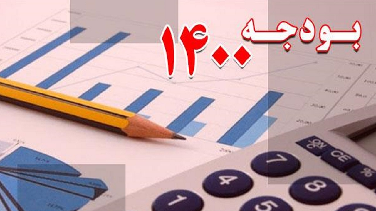 آیین‌نامه اجرایی قانون بودجه ۱۴۰۰ کل کشور روی میز دولت