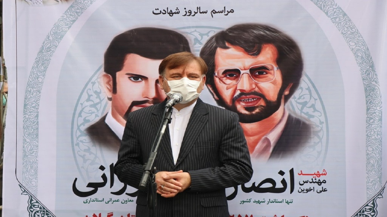 گلباران محل شهادت شهیدان انصاری و نورانی در رشت