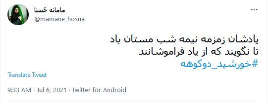 حاج احمد متوسلیان حاج احمد متوسلیان