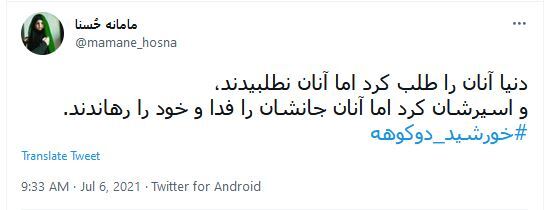 حاج احمد متوسلیان حاج احمد متوسلیان