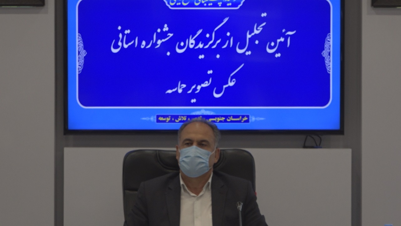 تجلیل از برگزیدگان جشنواره عکس جلوه های انتخاباتی