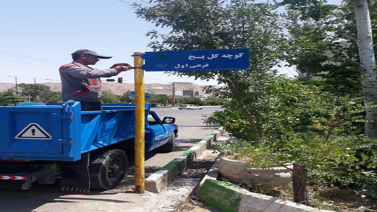 امنیت تردد در معابر منطقه ۱۰ کرج بهبود یافت