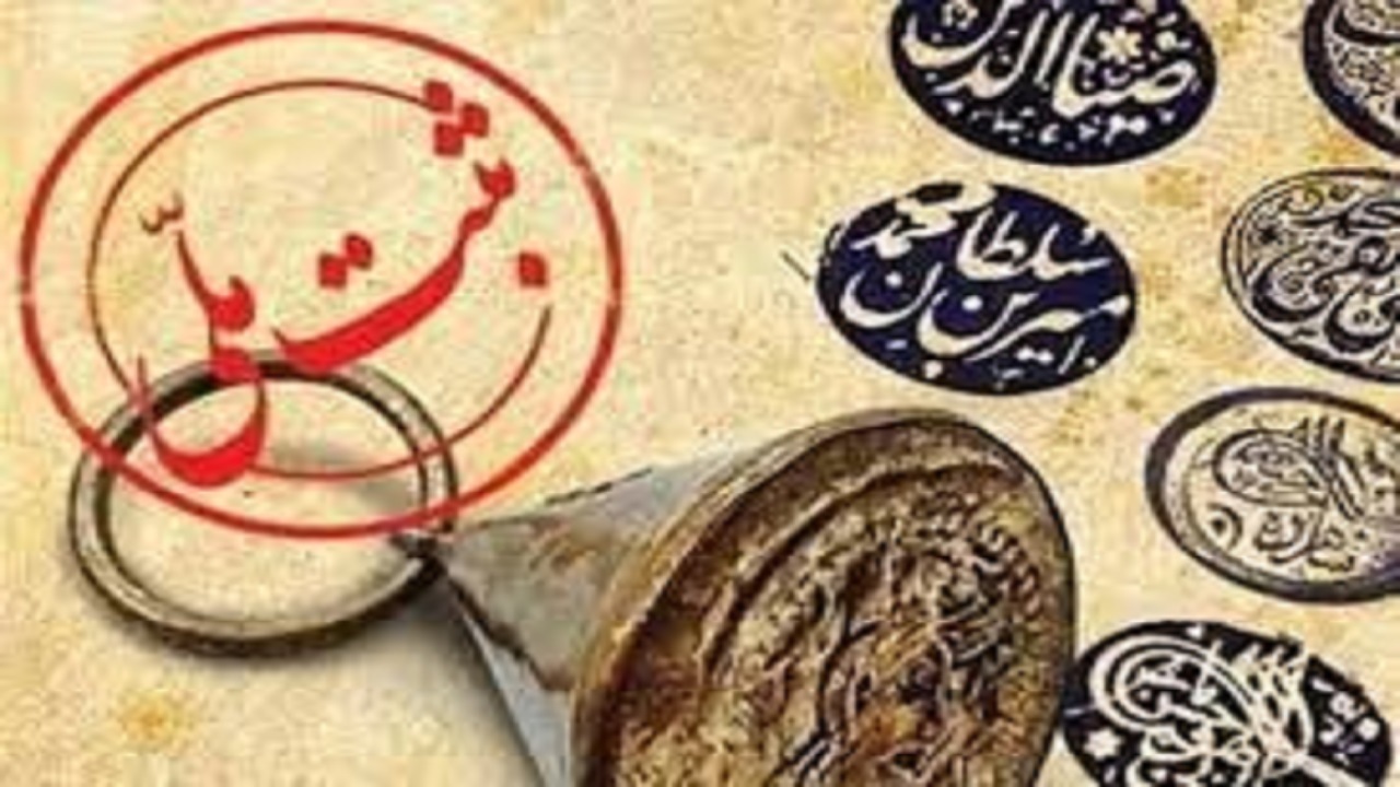 آثار ملی خراسان رضوی نماد هویت فرهنگی و تاریخی است