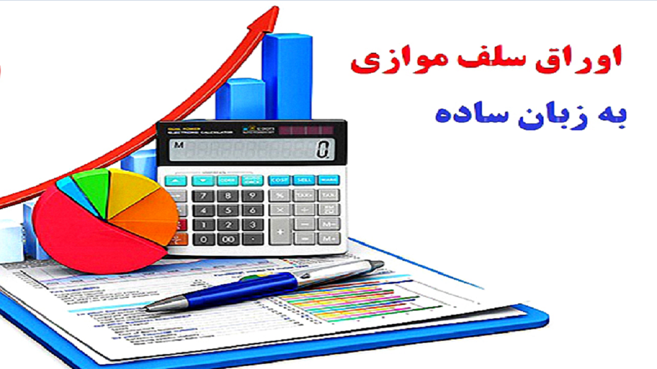 "سلف موازی استاندارد" راهکار بورس کالا برای تامین مالی کوتاه مدت تولیدکنندگان