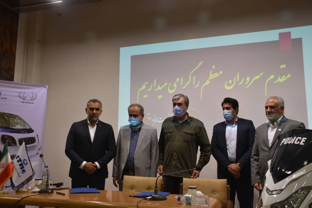 امضاء تفاهم‌نامه تولید خودروی الکتریکی در استان فارس
