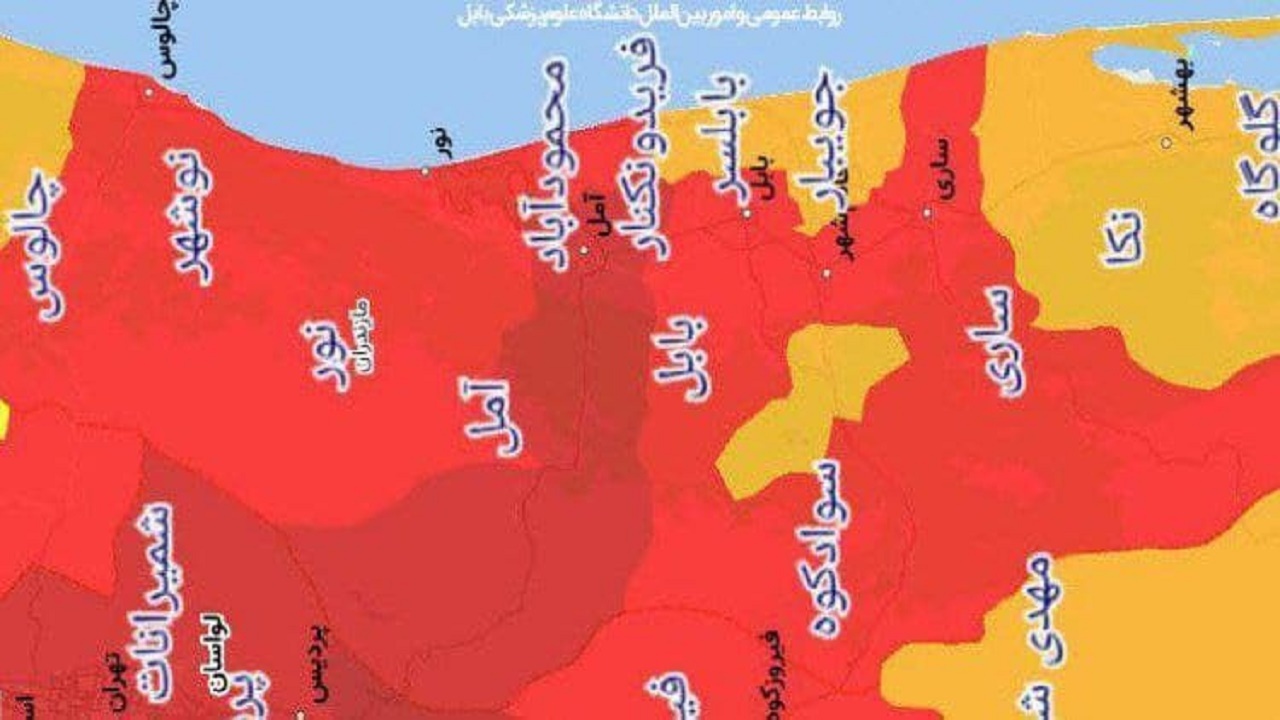 آژیر قرمز دوباره در مازندران به صدا درآمد