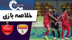 باشگاه خبرنگاران -خلاصه بازی فولاد و پرسپولیس مورخ ۱۵ تیر ۱۴۰۰ + فیلم