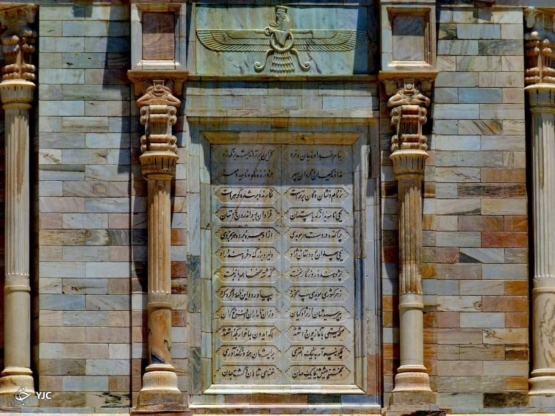 مشهد