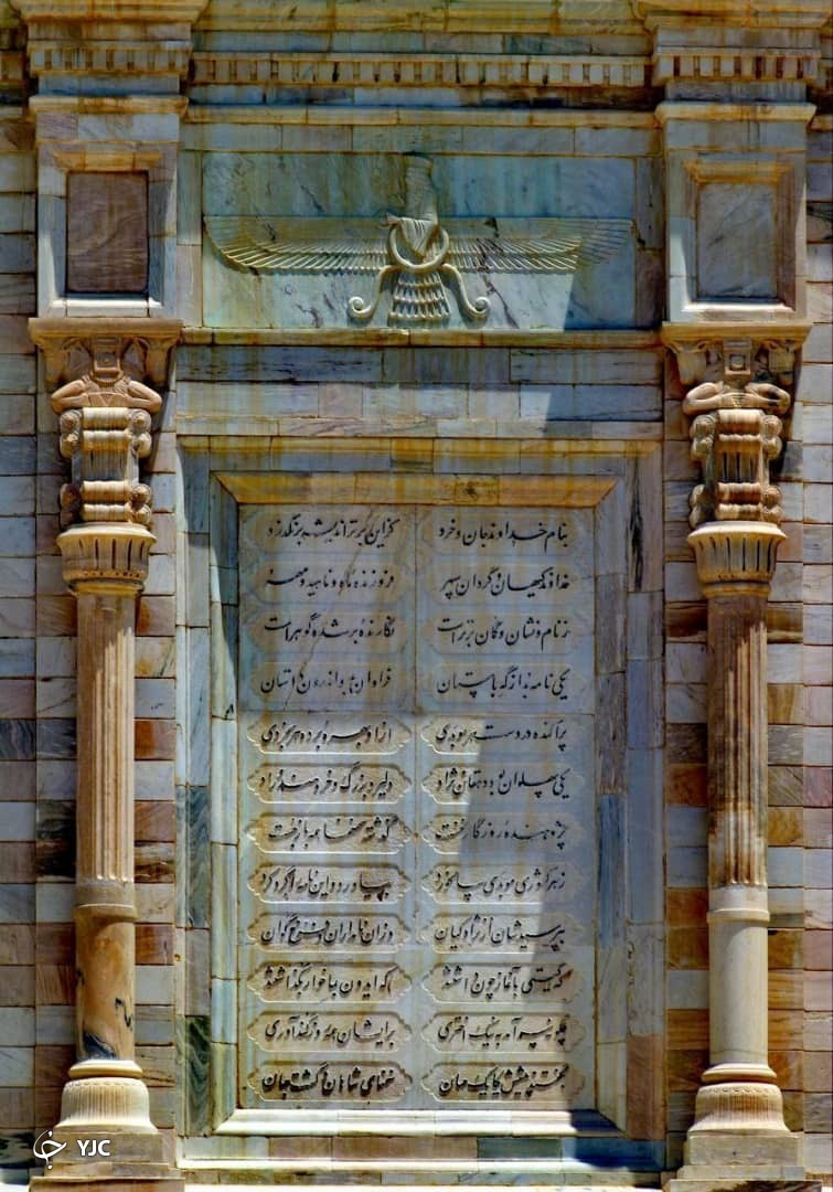 ایران