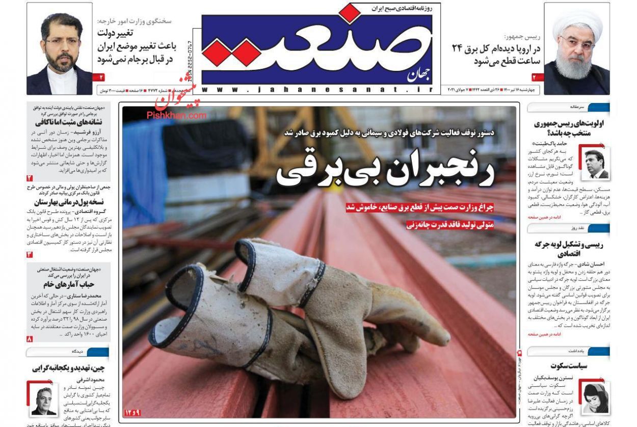 ماموریت ویژه برای حل معضل برق/ ۴۰ درصد جمعیت کشور مستاجرند/ کوبیدن بر طبل خالی ارزانی