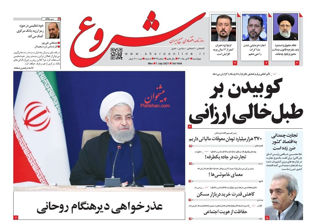 ماموریت ویژه برای حل معضل برق/ ۴۰ درصد جمعیت کشور مستاجرند/ کوبیدن بر طبل خالی ارزانی