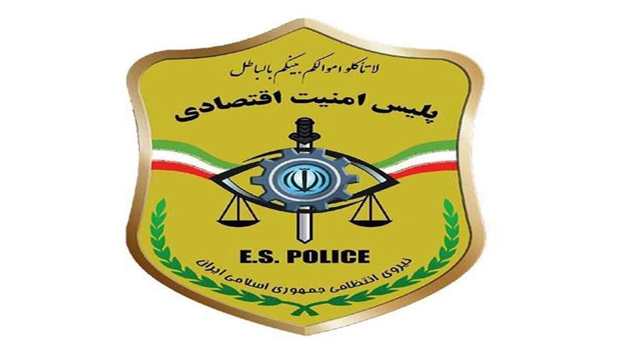 اجرای طرح برخورد با مخلان امنیت اقتصادی در کرمان