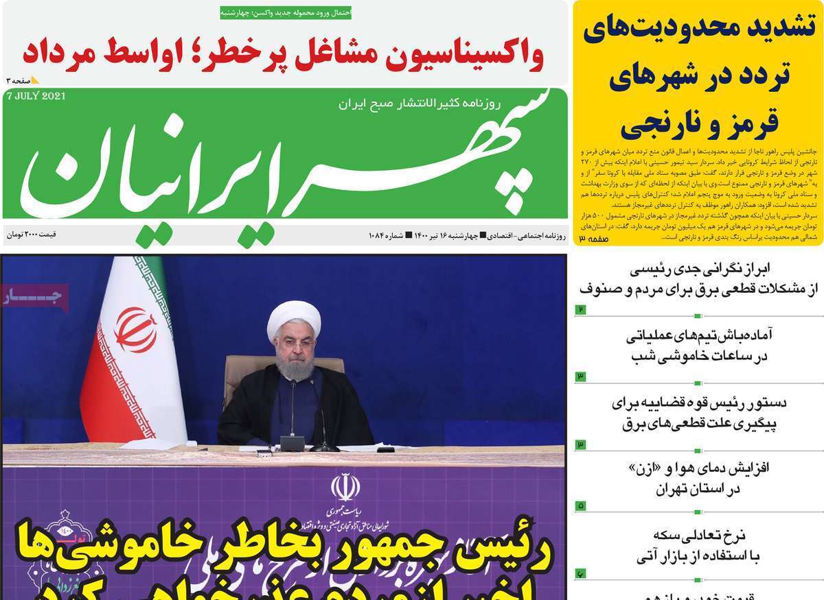 ترافیک خشمگین در جاده خزر/ سفر با آهن&zwnj;های تافته/ خاموشی&zwnj;های گسترده در راه است؟