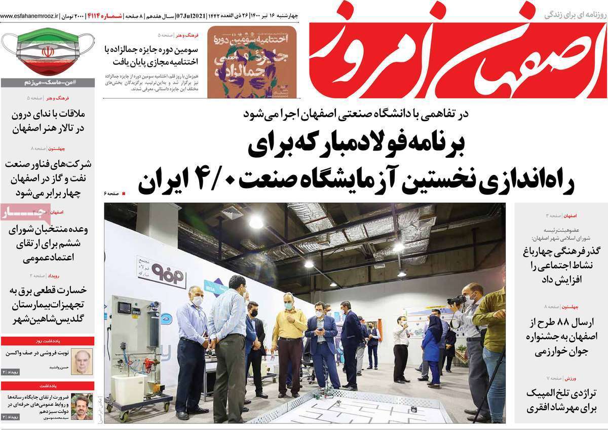 ترافیک خشمگین در جاده خزر/ سفر با آهن&zwnj;های تافته/ خاموشی&zwnj;های گسترده در راه است؟