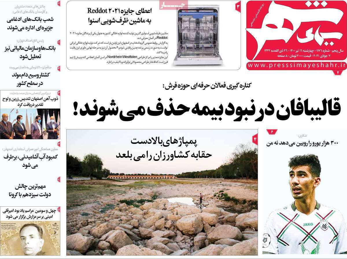 ترافیک خشمگین در جاده خزر/ سفر با آهن&zwnj;های تافته/ خاموشی&zwnj;های گسترده در راه است؟