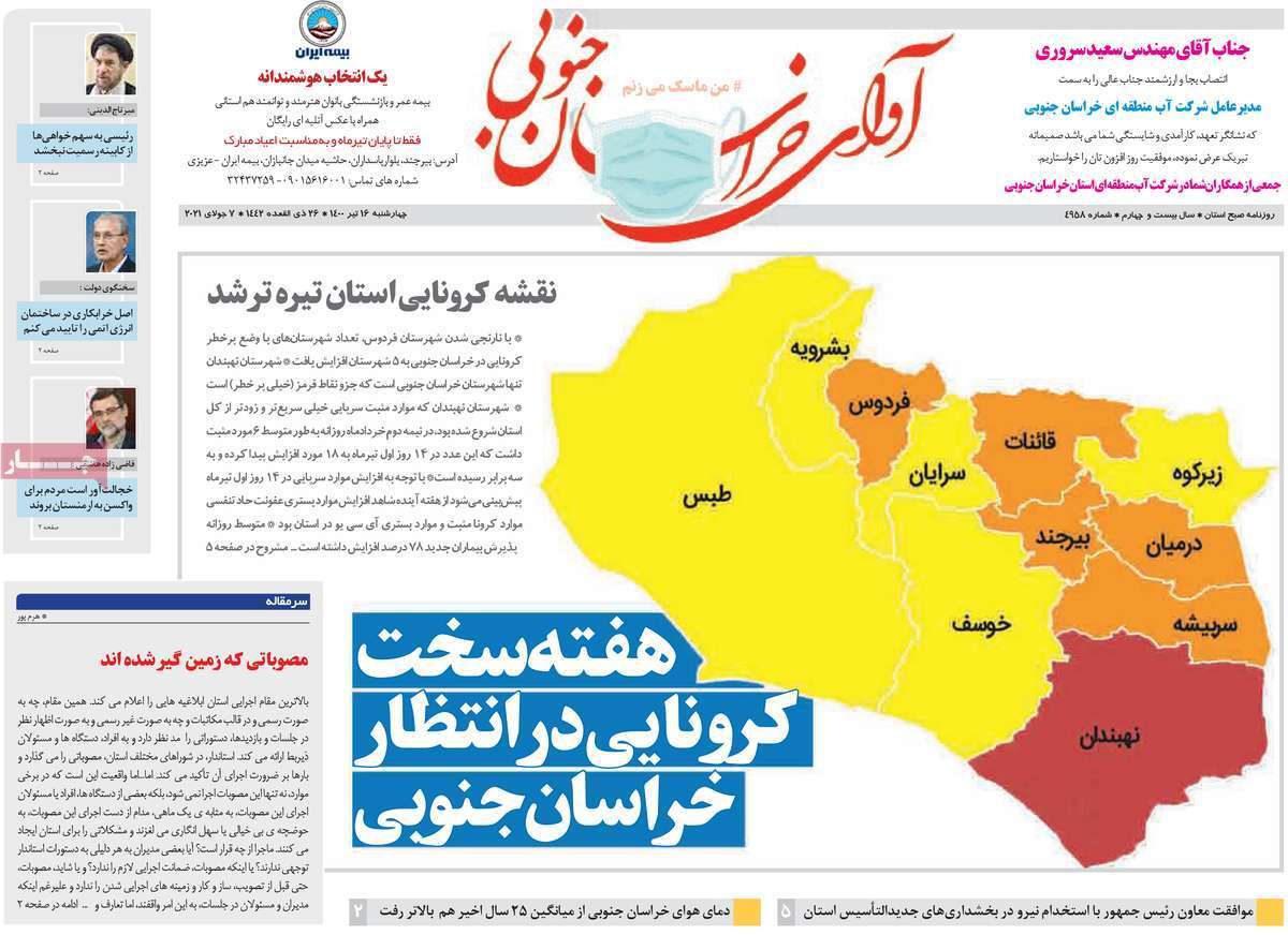 ترافیک خشمگین در جاده خزر/ سفر با آهن&zwnj;های تافته/ خاموشی&zwnj;های گسترده در راه است؟