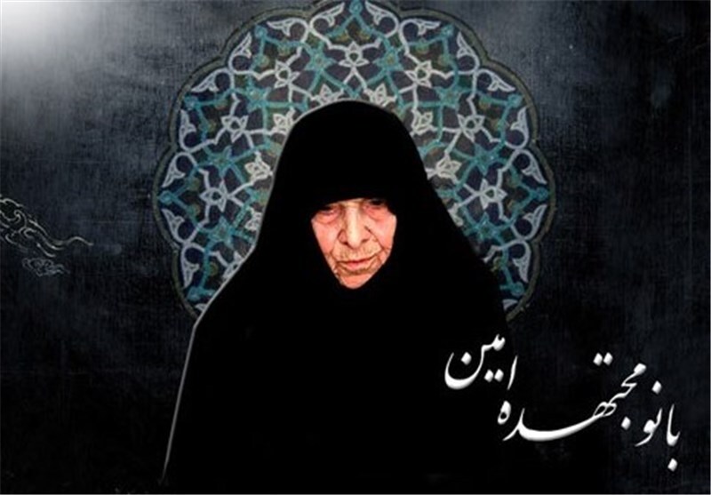 بزرگراه فتح به نام حاج احمد متوسلیان تغییر نام یافت/ دو کوچه به نام بانو امین و صدیقه دولت آبادی نامگذاری شدند بزرگراه فتح به نام حاج احمد متوسلیان تغییر نام یافت/ دو کوچه به نام بانو امین و صدیقه دولت آبادی نامگذاری شدند