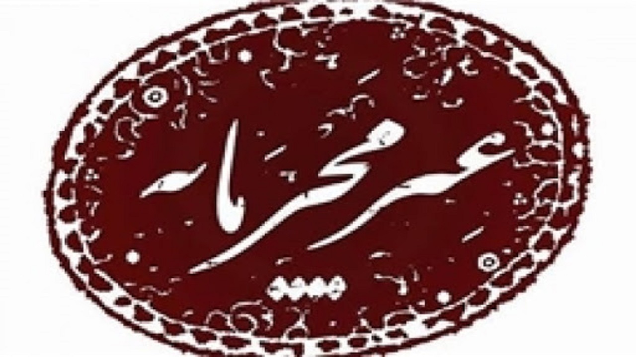 «غیرمحرمانه»‌ های فضای مجازی و سواد رسانه‌ای
