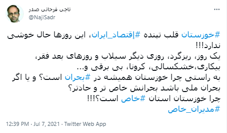 بحران آب