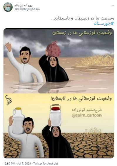 بحران آب