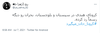 بحران آب