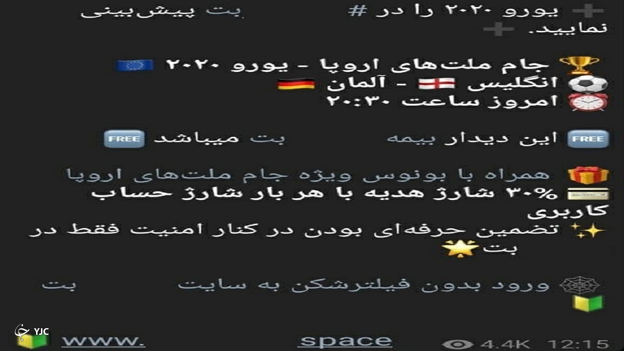 تاثیر احتمالی &laquo;قمار آنلاین&raquo; در نتایج فوتبال/ معامله سرمایه و اخلاق در درگاه بانکی!//// تیتر و لید هماهنگ شده