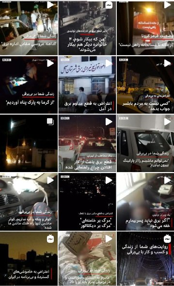 صنعت برق ایران روی خط BBC؛ واقعیات وارونه چالش&zwnj;های برق در رسانه&zwnj;های معاند