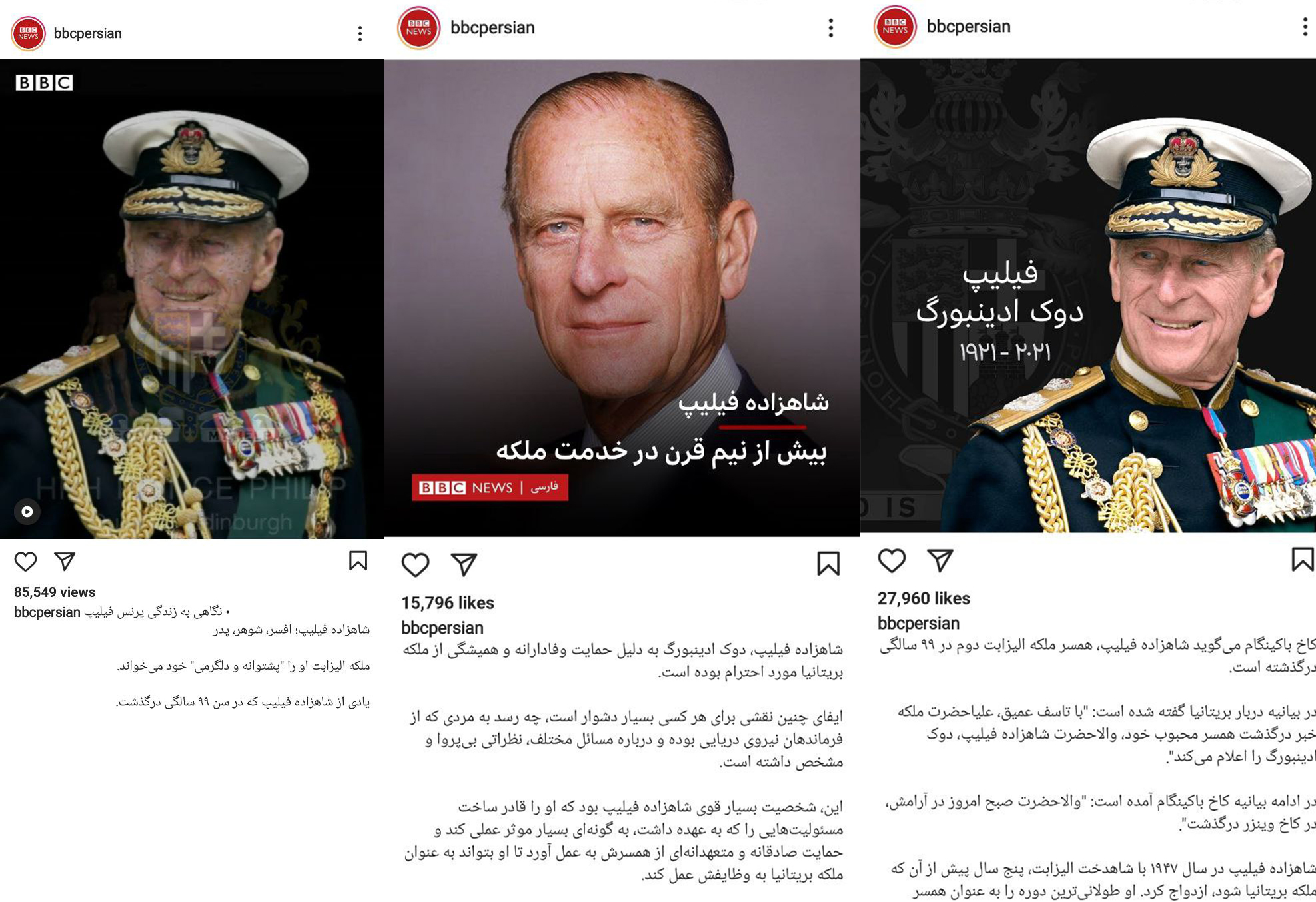 صنعت برق ایران روی خط BBC؛ واقعیات وارونه چالش&zwnj;های برق در رسانه&zwnj;های معاند