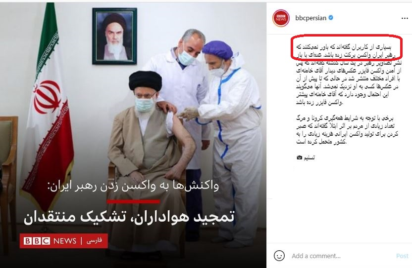 صنعت برق ایران روی خط BBC؛ واقعیات وارونه چالش&zwnj;های برق در رسانه&zwnj;های معاند