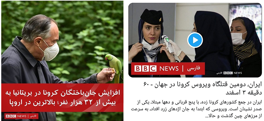صنعت برق ایران روی خط BBC؛ واقعیات وارونه چالش&zwnj;های برق در رسانه&zwnj;های معاند