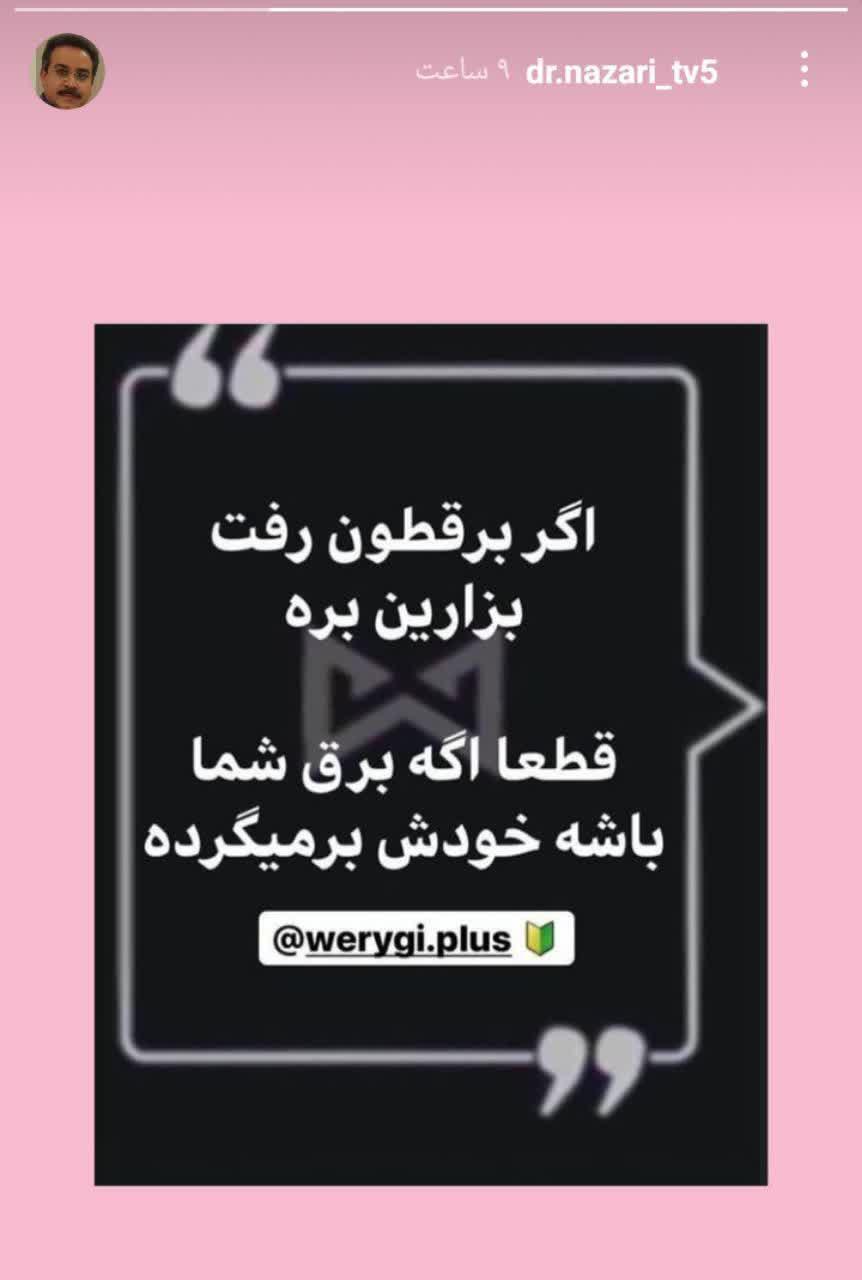 / /