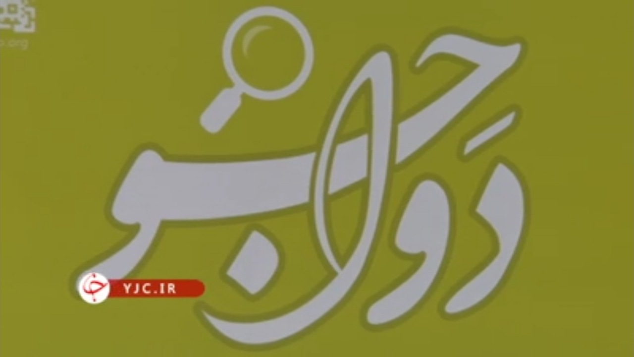 سامانه دواجو؛ سامانه‌ای برای استعلام موجودی داروها +فیلم