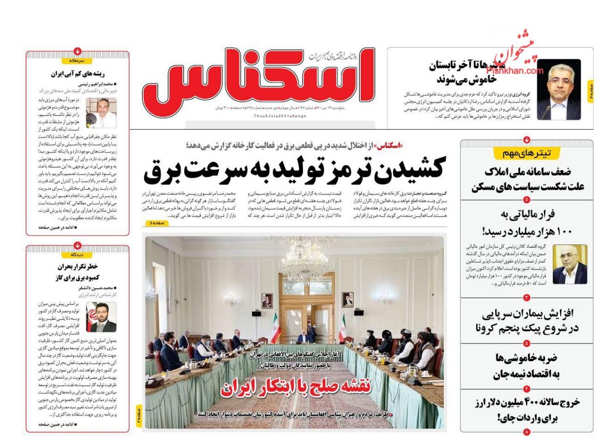 کشیدن ترمز تولید به سرعت برق/ ابرچالش های مالیات ستانی/ شارژ قدرت خرید مسکن