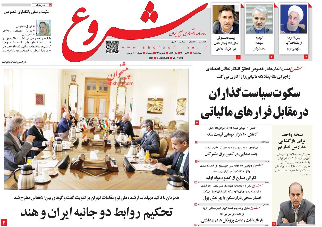 کشیدن ترمز تولید به سرعت برق/ ابرچالش های مالیات ستانی/ شارژ قدرت خرید مسکن