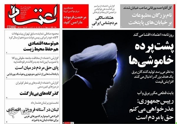 بسته پیشنهادی اهالی فرهنگ به رئیسی و اژه&zwnj;ای/ نقشه برجامی اروپایی&zwnj;ها/ جهادی&zwnj;ها پای کار مردم