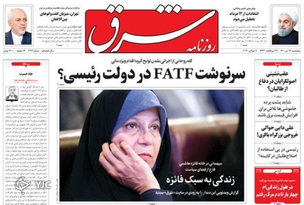 بسته پیشنهادی اهالی فرهنگ به رئیسی و اژه&zwnj;ای/ نقشه برجامی اروپایی&zwnj;ها/ جهادی&zwnj;ها پای کار مردم