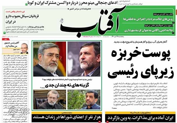 بسته پیشنهادی اهالی فرهنگ به رئیسی و اژه&zwnj;ای/ نقشه برجامی اروپایی&zwnj;ها/ جهادی&zwnj;ها پای کار مردم