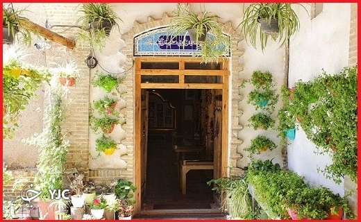 باغ موزه گیاهان دارویی