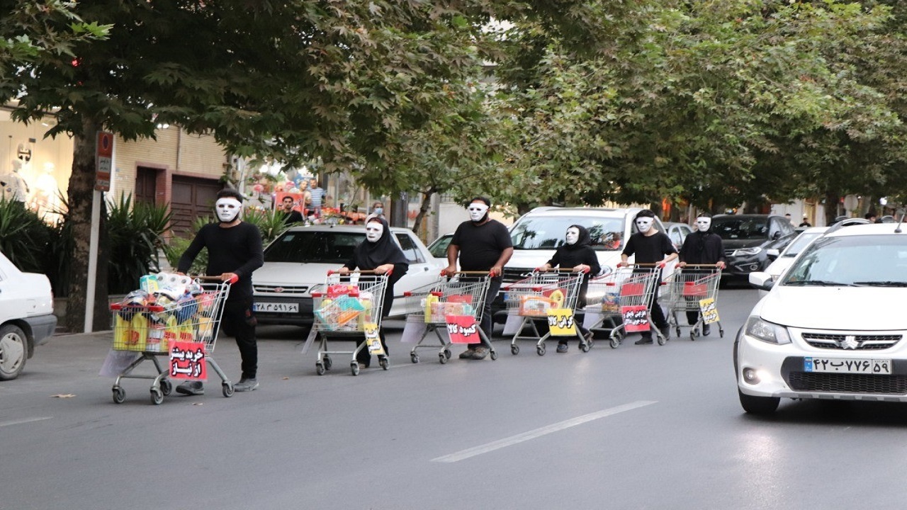 پرفورمنس "نه به احتکار خانگی" در گرگان اجرا شد