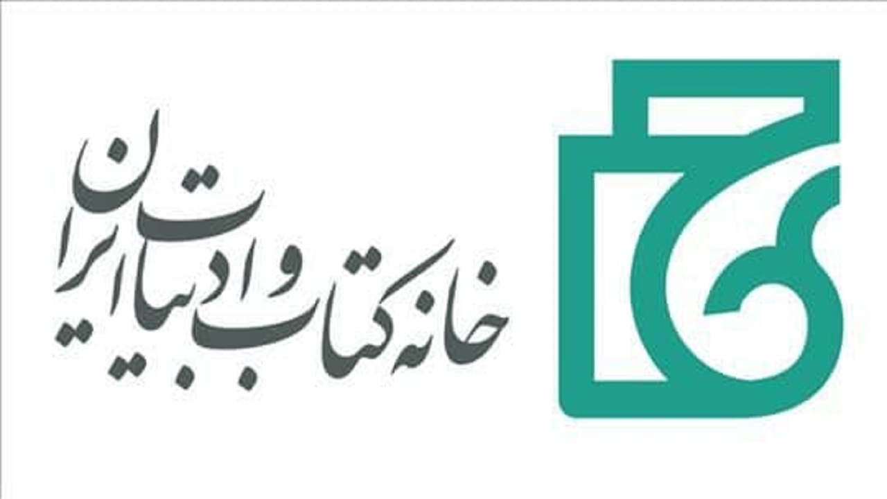 آخرین وضعیت نمایشگاه‌های بین‌المللی کتاب در جهان