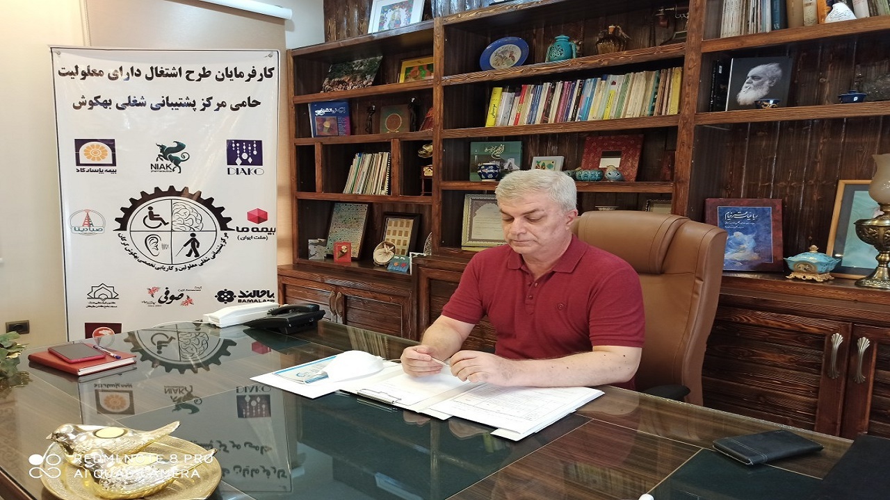 اشتغال ۷۴ فرد دارای معلولیت در گلستان