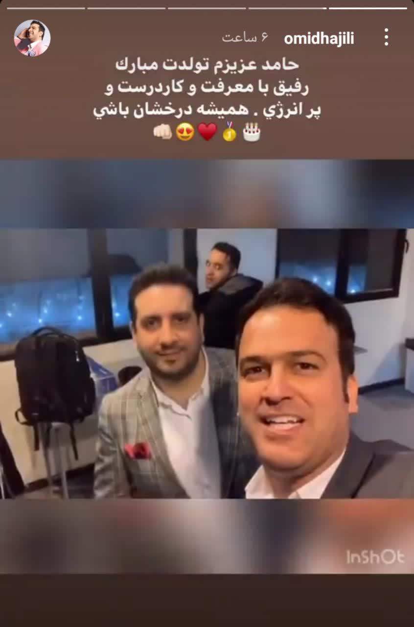 بسته مجازی هنرمندان به تاریخ ۱۷ تیر