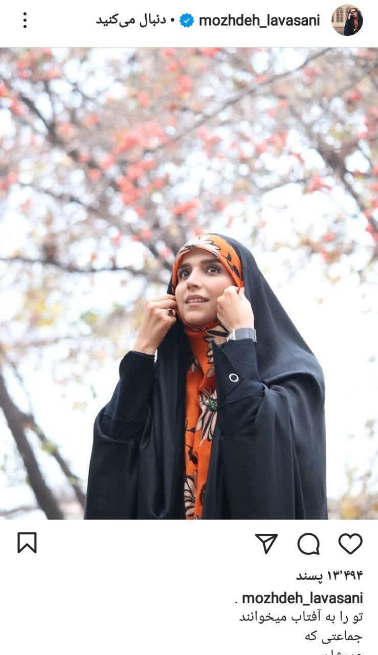 بسته مجازی هنرمندان به تاریخ ۱۷ تیر