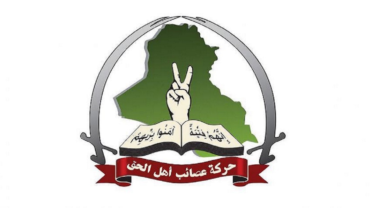 عصائب اهل الحق: گروه‌های مقاومت چاره‌ای جز مقابله نظامی با آمریکا ندارند