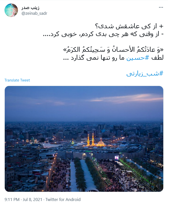 واقعا&zwnj; دلواپسیم&zwnj; آقا&zwnj; محرم&zwnj; با خودت